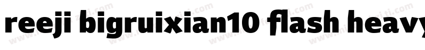 reeji bigruixian10 flash heavy字体转换
